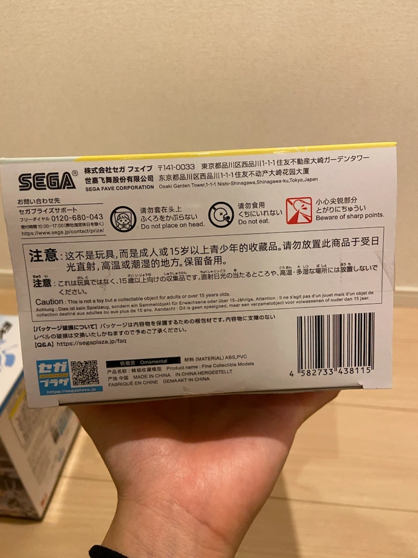 セガ Luminasta フィギュア 2種セットの写真5枚目