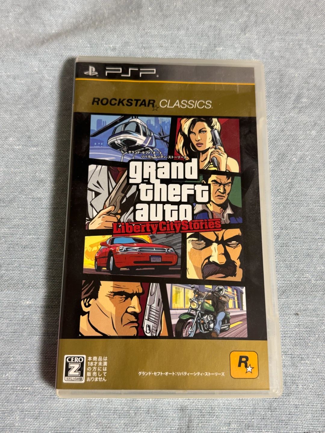 ソニー PSP-1000 本体とGTAソフトセットの写真10枚目