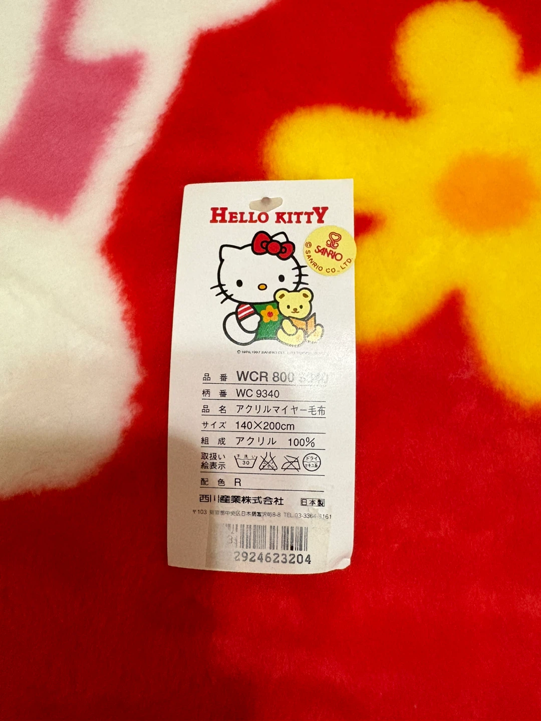 西川産業　ハローキティ　毛布　シングル　レアの写真3枚目