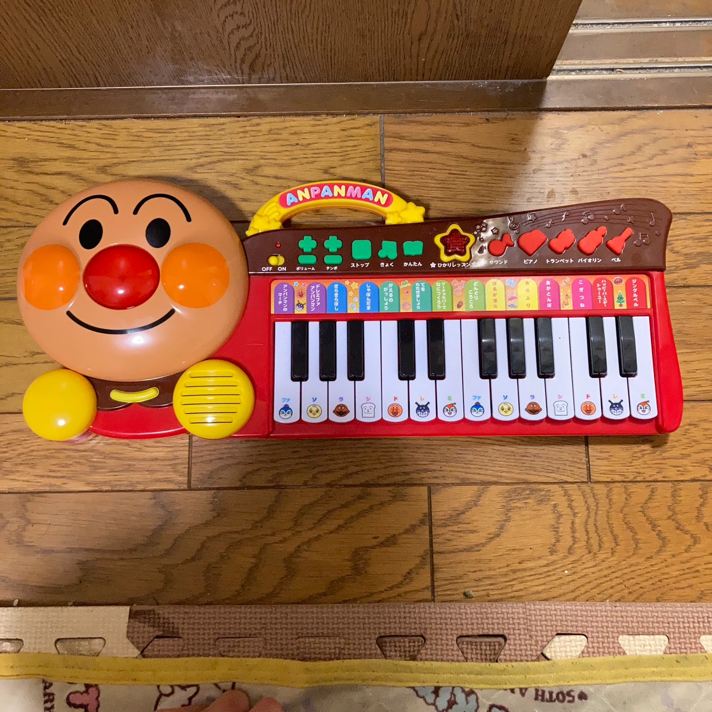 それいけ！アンパンマン 光でひけちゃう！育脳キーボード