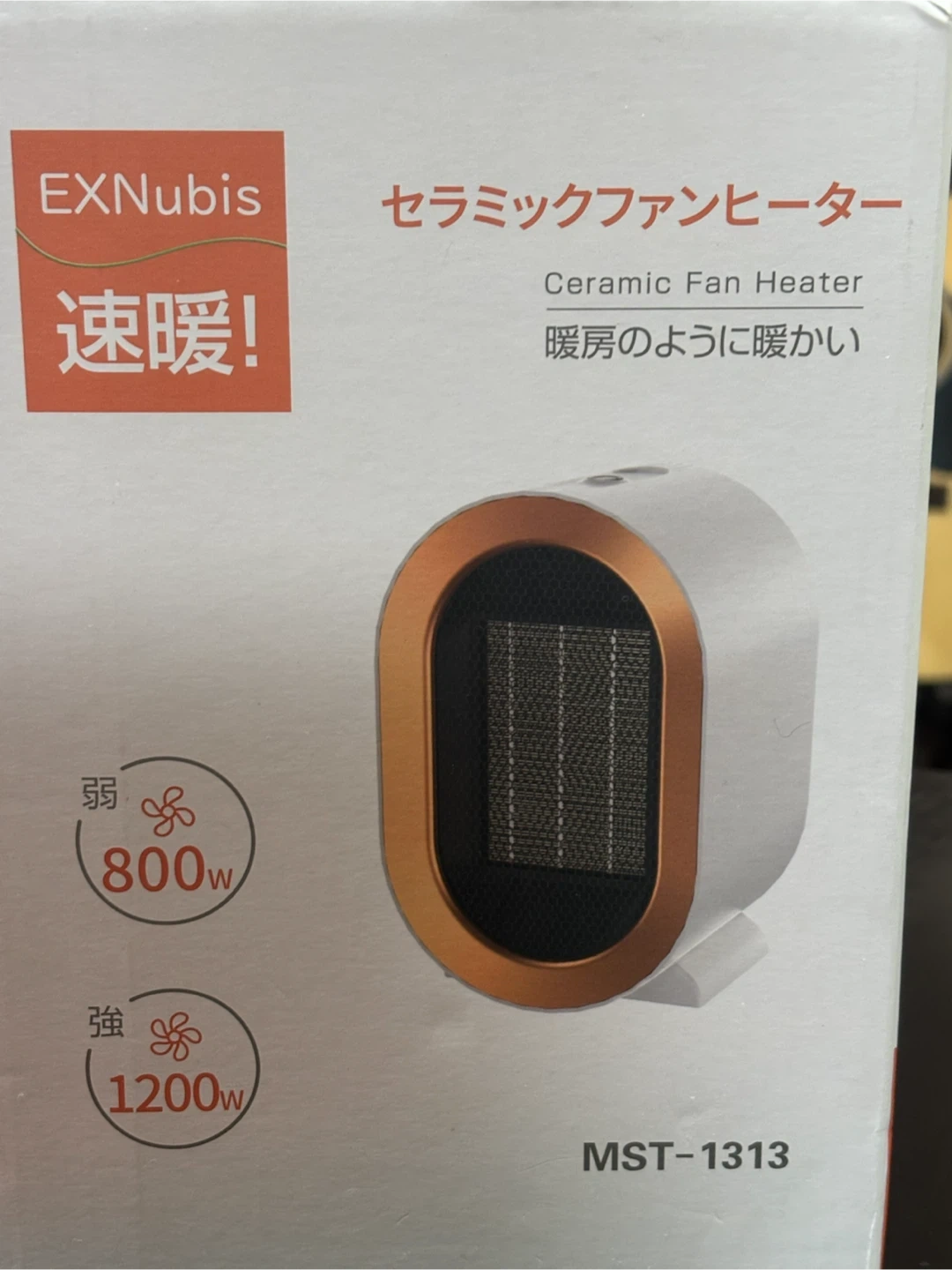 EXNubis セラミックファンヒーター MST-1313