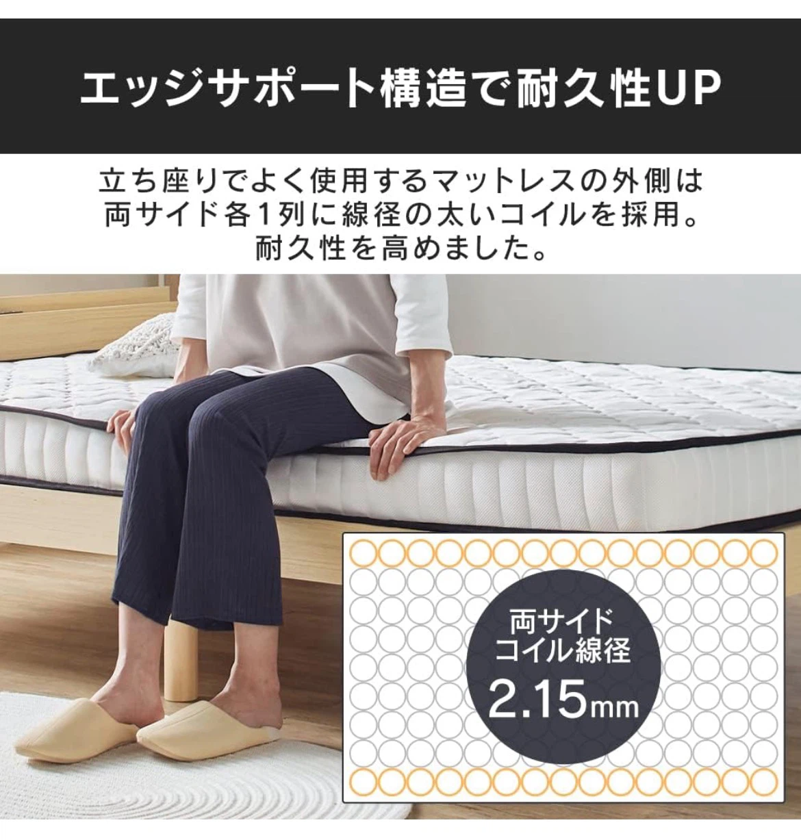 【美品！使用感なし】マットレス セミダブル 厚さ14センチ  ブラック アイリスプラザの写真7枚目