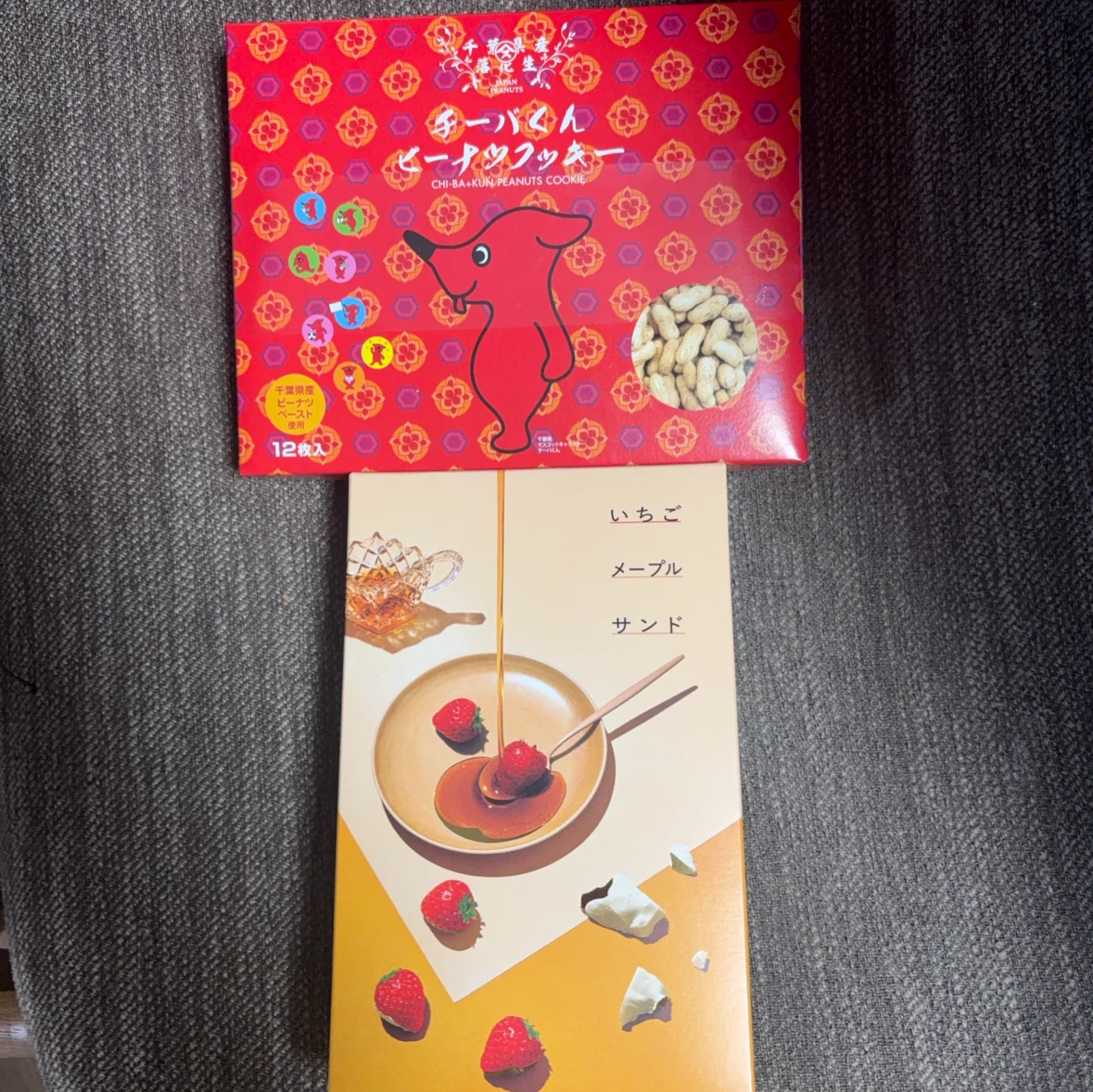 チーバくんピーナッツクッキー＆いちごメープルサンド