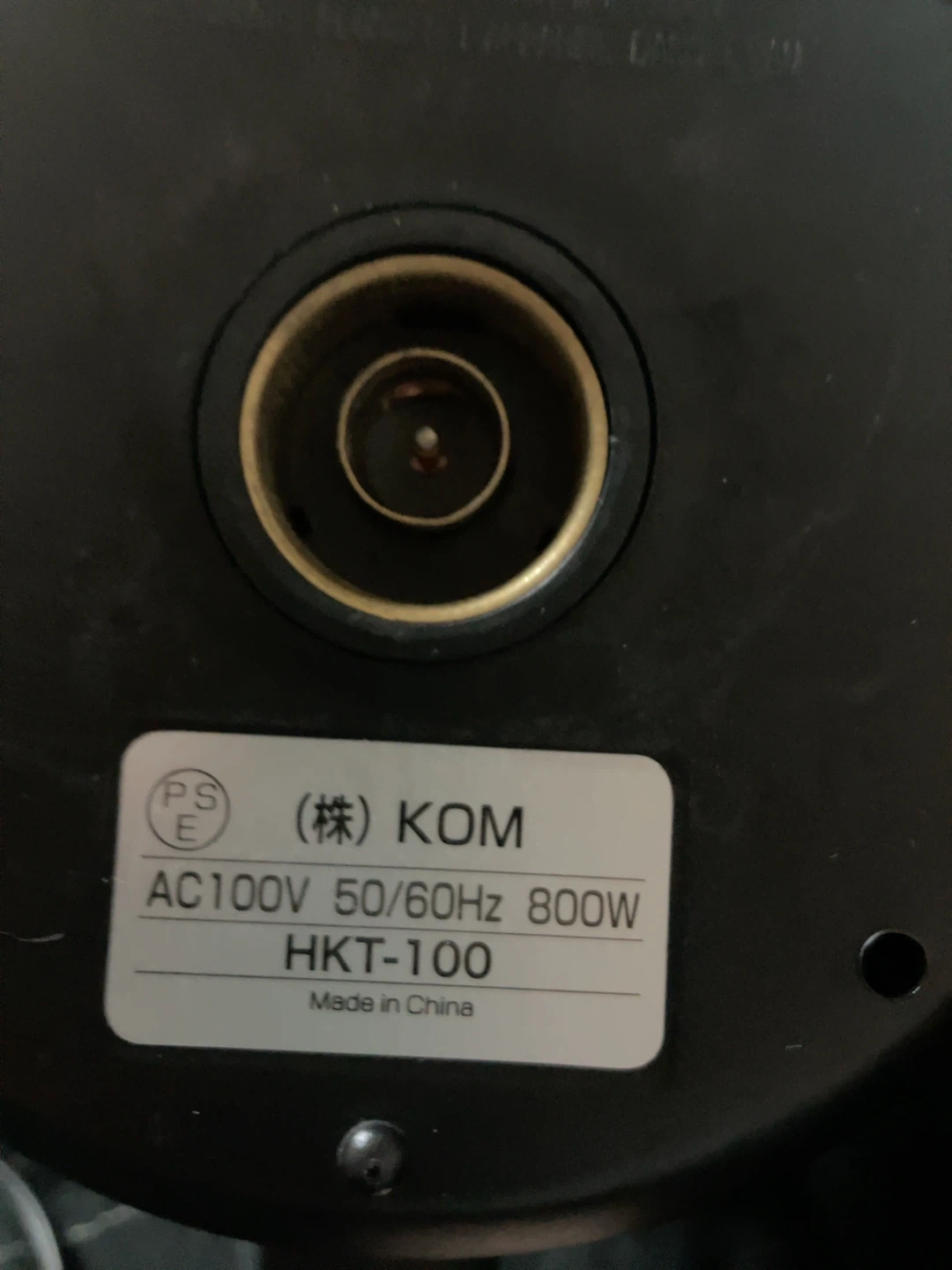 KOM 電気ケトル HKT-100 ブラック 1リットルの写真3枚目