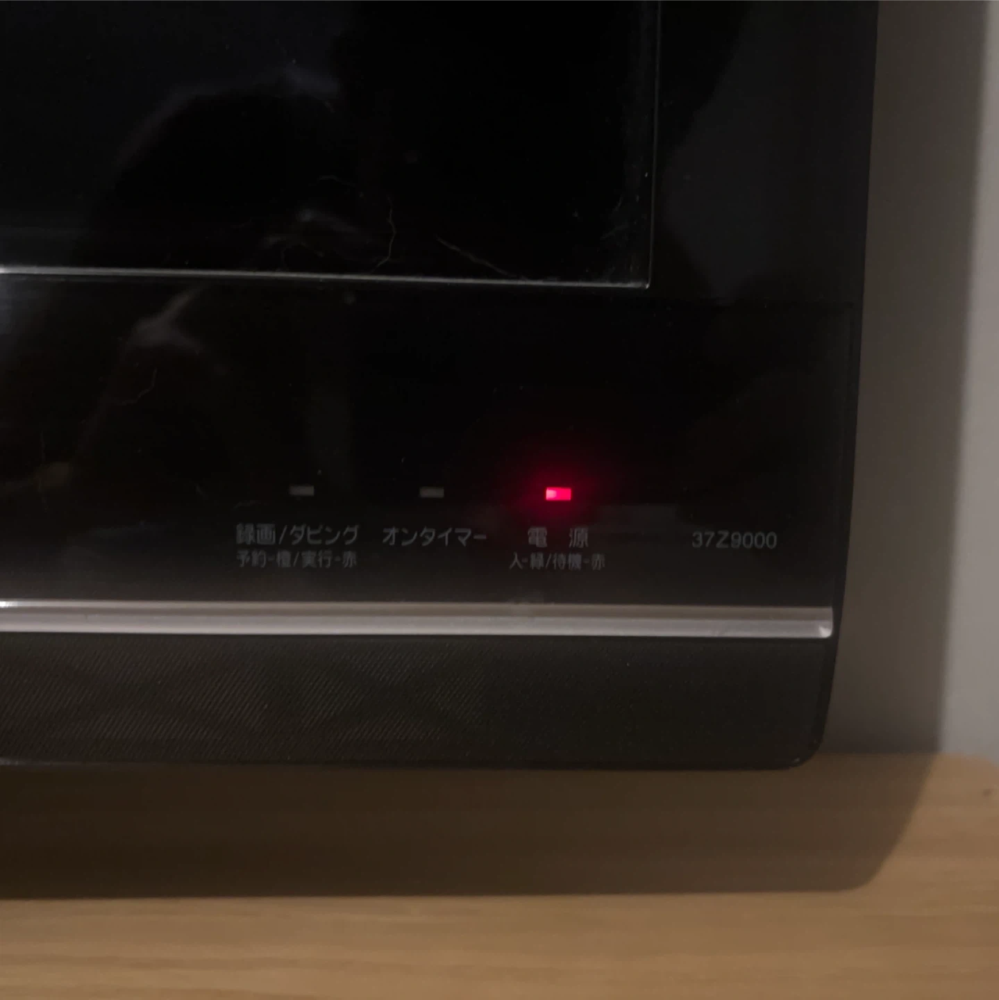 東芝 REGZA 37型液晶テレビ 37Z9000の写真2枚目