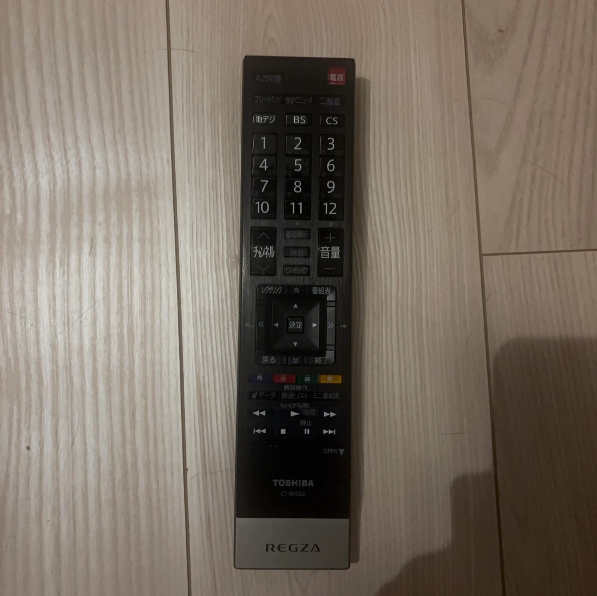 東芝 REGZA 37型液晶テレビ 37Z9000の写真4枚目