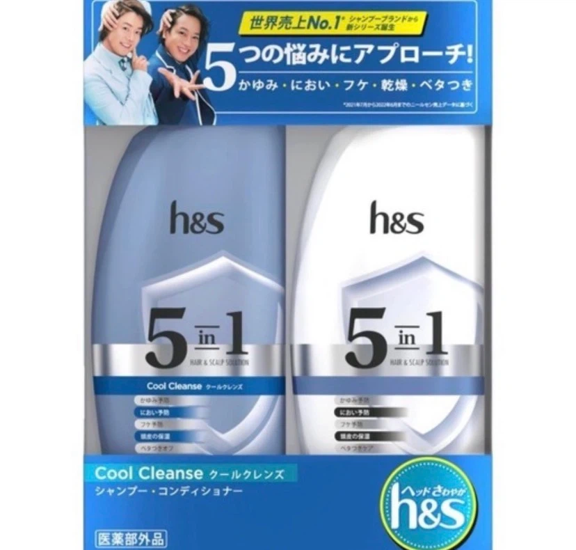 【追加可能】h&s エイチアンドエス クールクレンズ シャンプー コンディショナー 5in1 セット