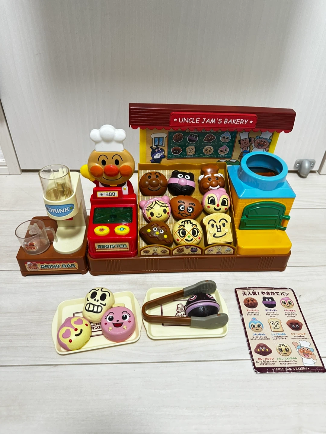 アンパンマン ジャムおじさんのやきたてパン工場