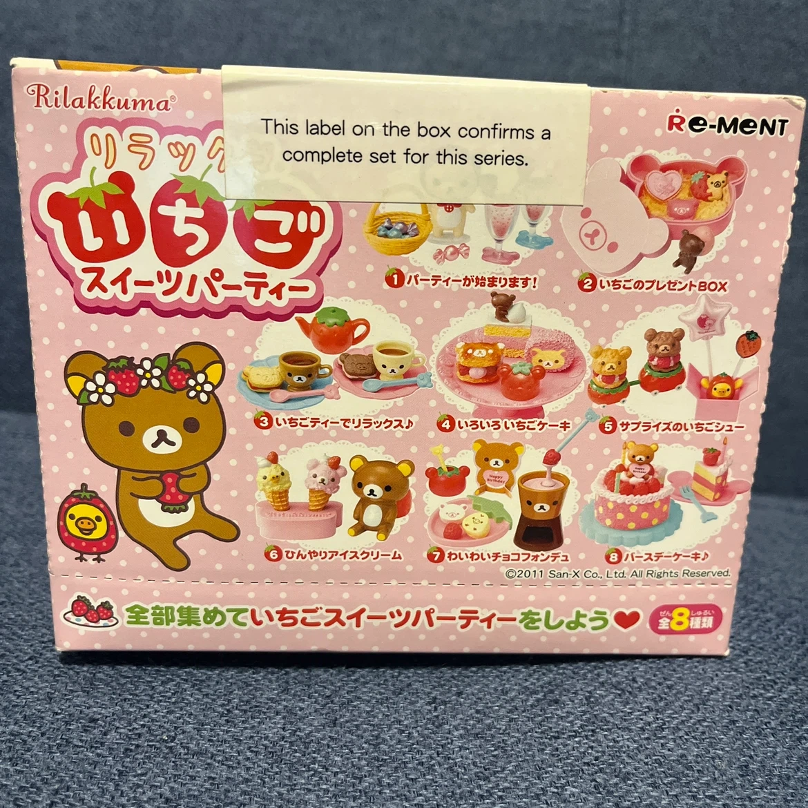 リーメント リラックマ いちごスイーツパーティー 全8種の写真2枚目