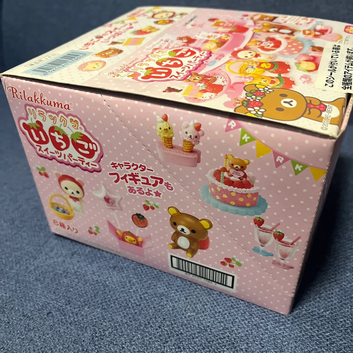 リーメント リラックマ いちごスイーツパーティー 全8種の写真4枚目