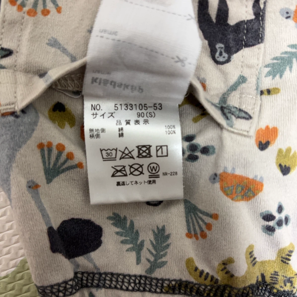 【まとめ売り】キッズ用パンツ　90〜110の写真10枚目