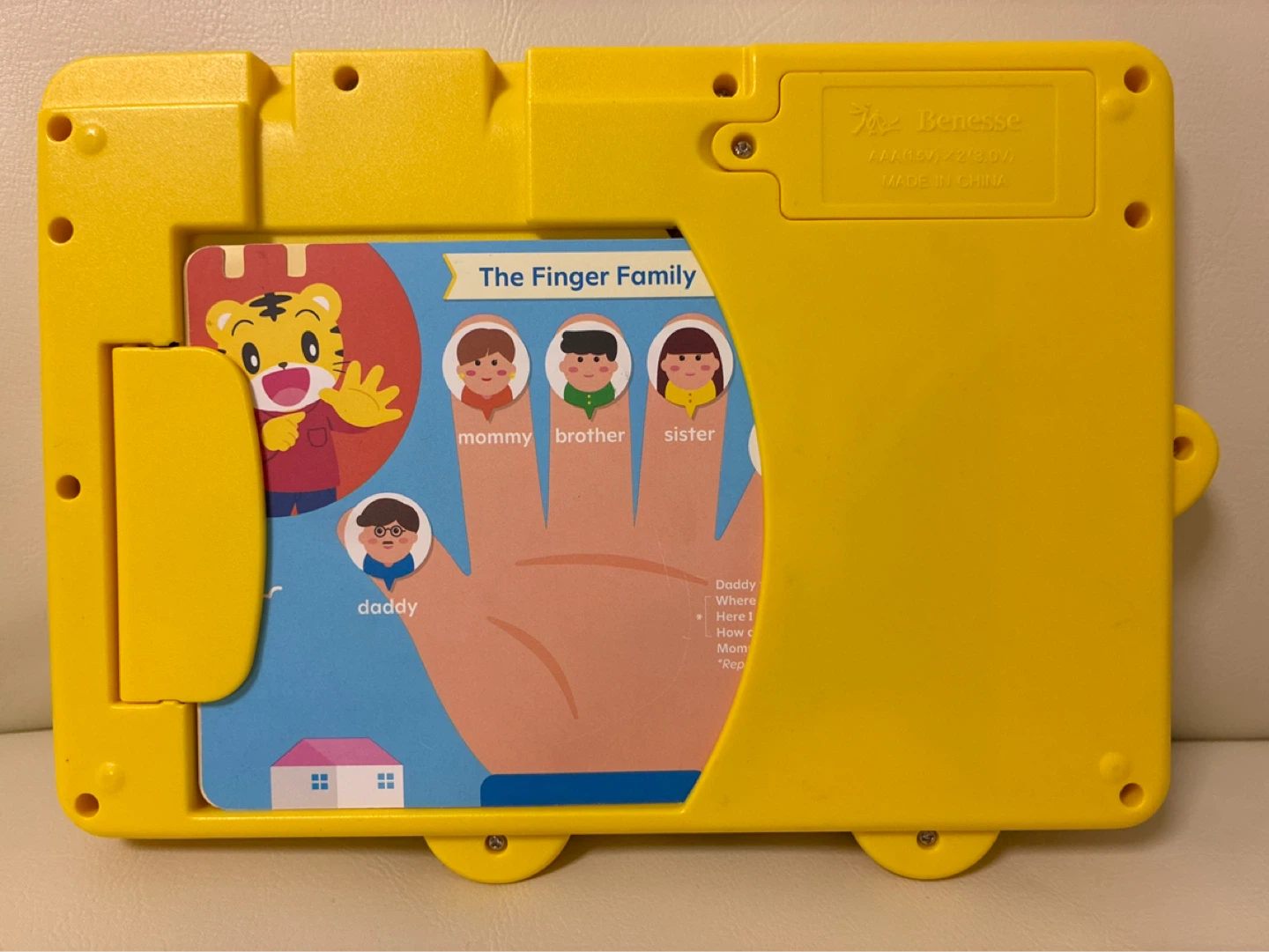 こどもちゃれんじ 英語玩具 エデュトイ キュリオス しまじろうの写真2枚目