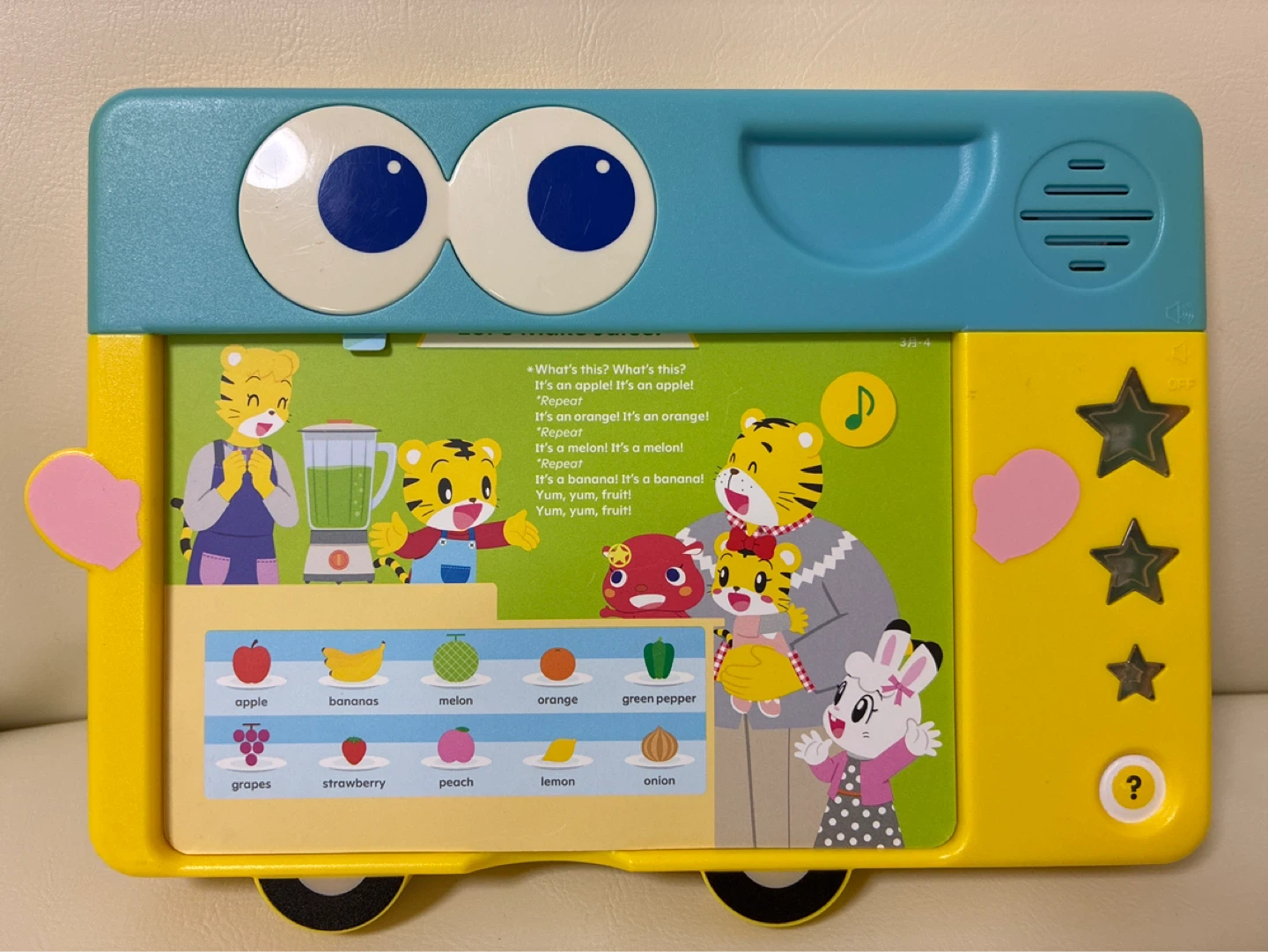 こどもちゃれんじ 英語玩具 エデュトイ キュリオス しまじろう