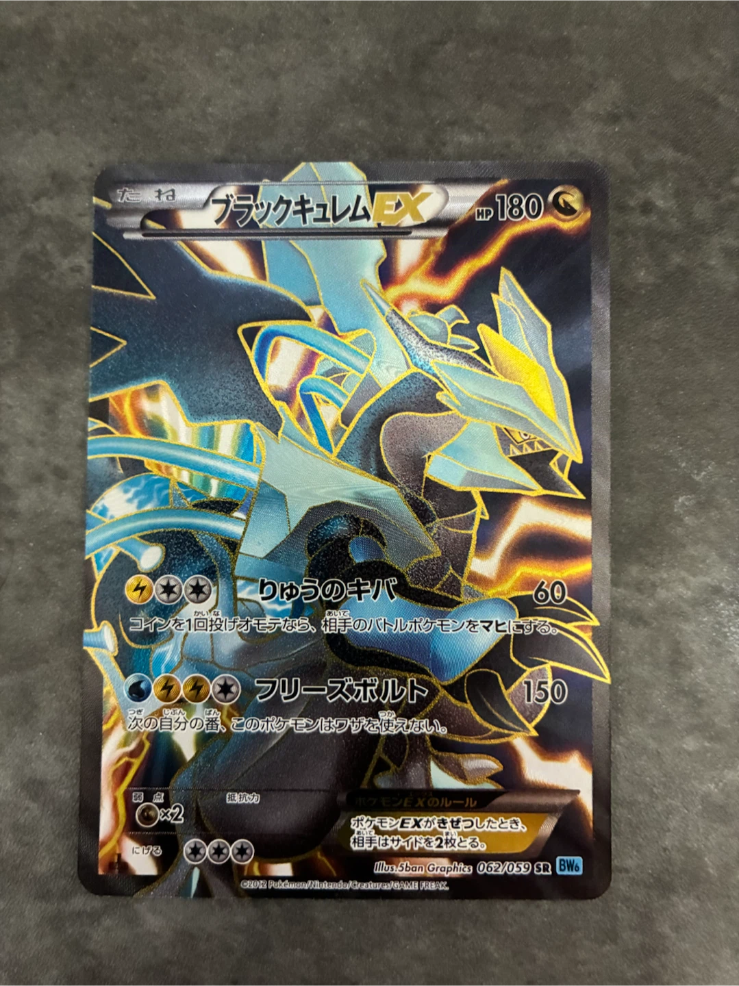 ポケモンカード まとめ売り