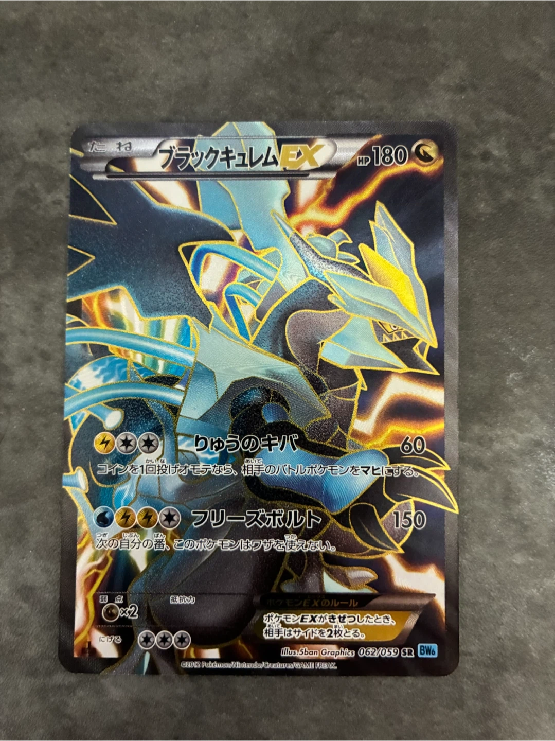 ポケモンカード まとめ売り