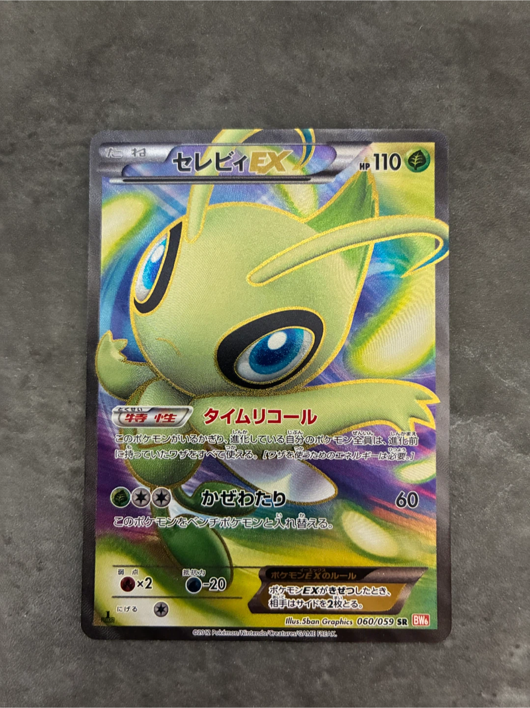 ポケモンカード まとめ売りの写真3枚目