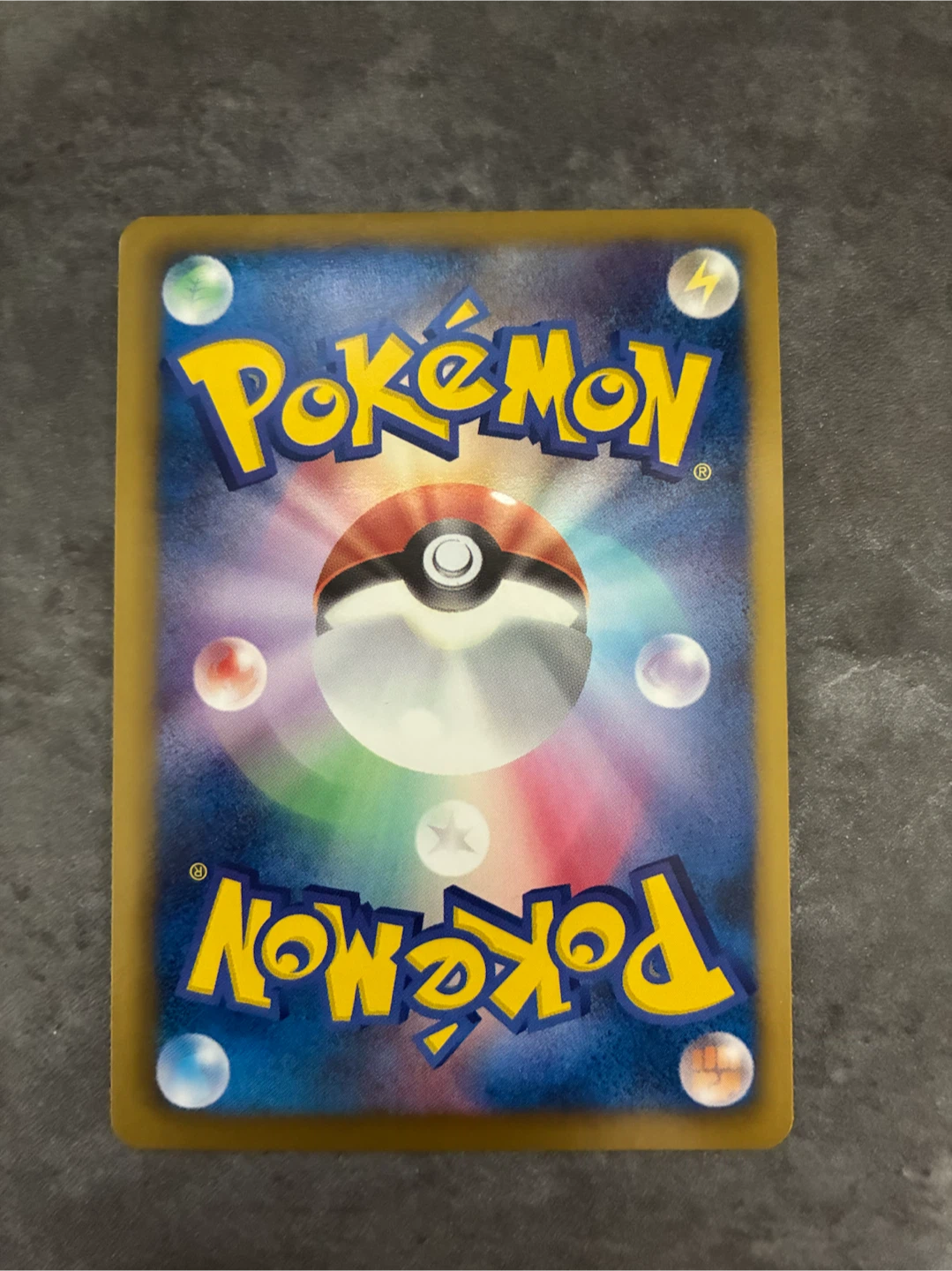 ポケモンカード まとめ売りの写真4枚目