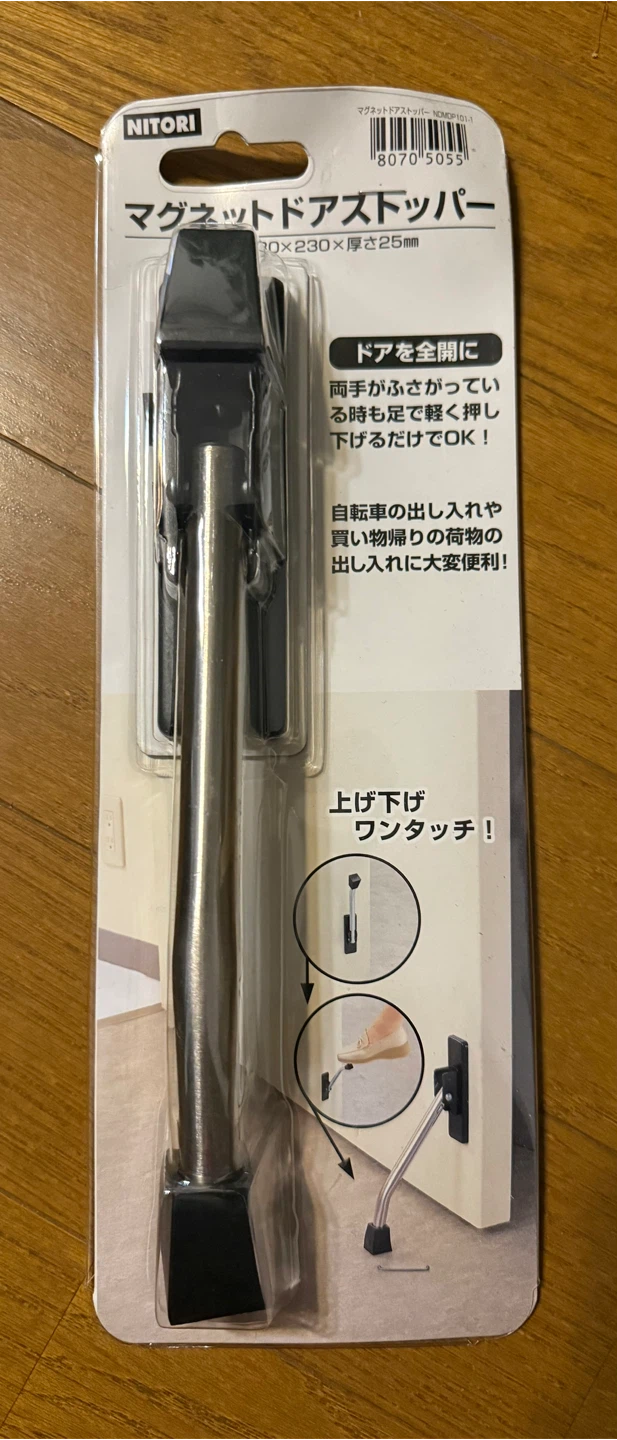 ニトリ マグネットドアストッパー