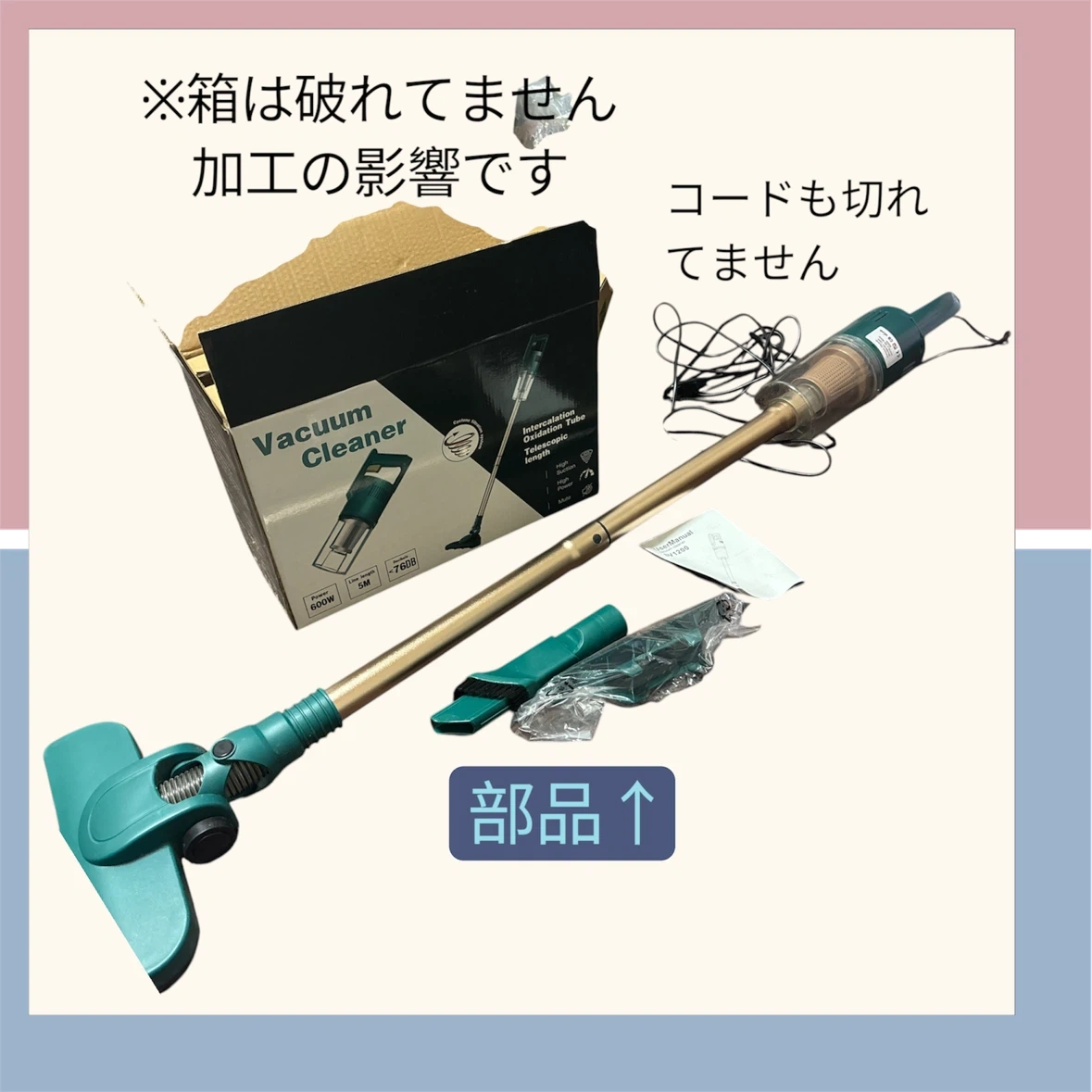 ハンディクリーナー SV-1200 600W