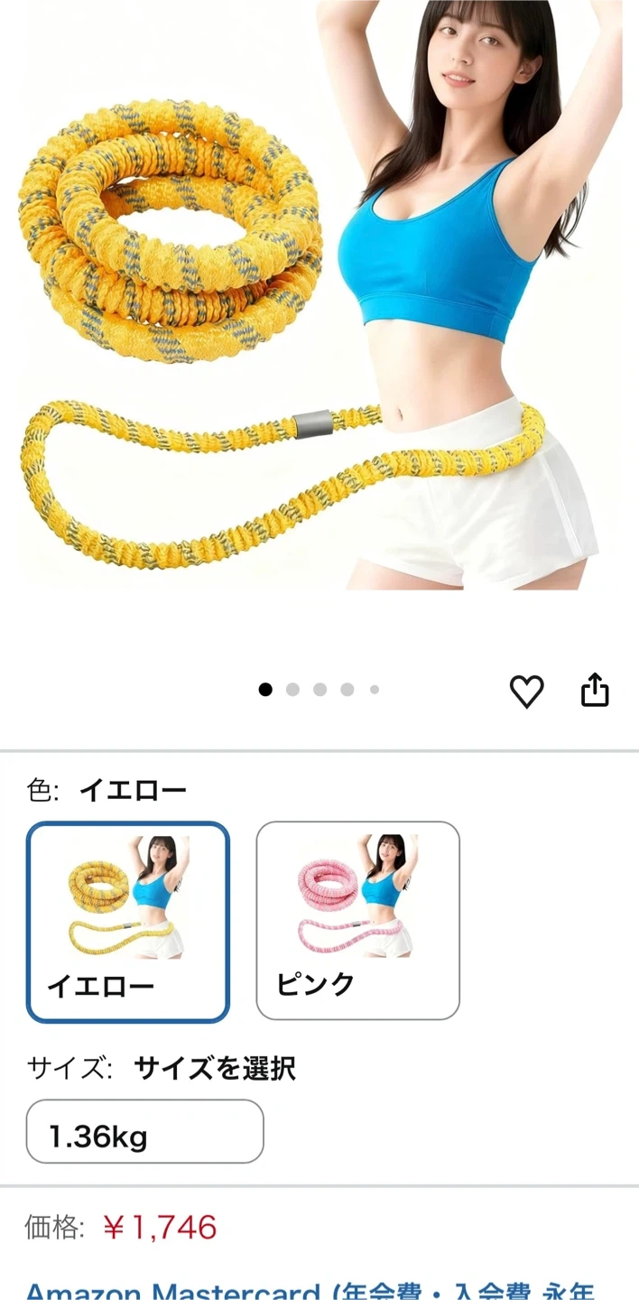 AYO ソフトフラフープ エクササイズ イエローの写真2枚目