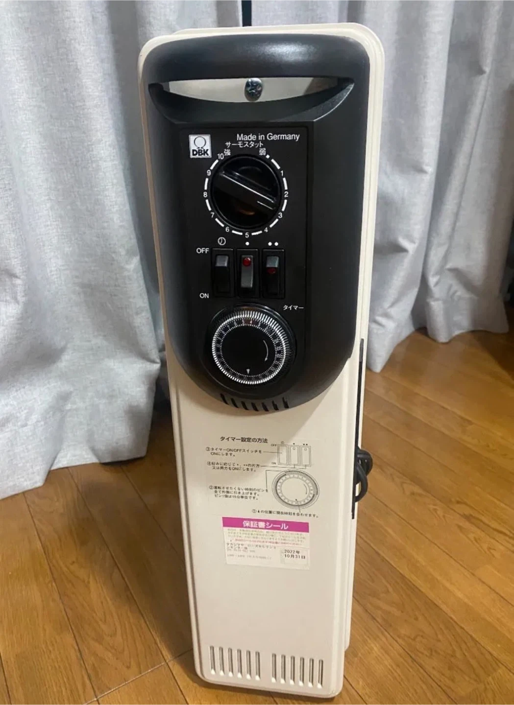 DBK オイルヒーター HEZ13/10K