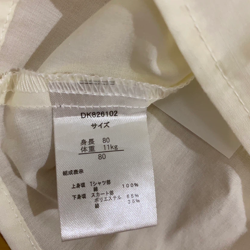 ベビー 長袖 チュニック ピンク×クリーム色の写真3枚目