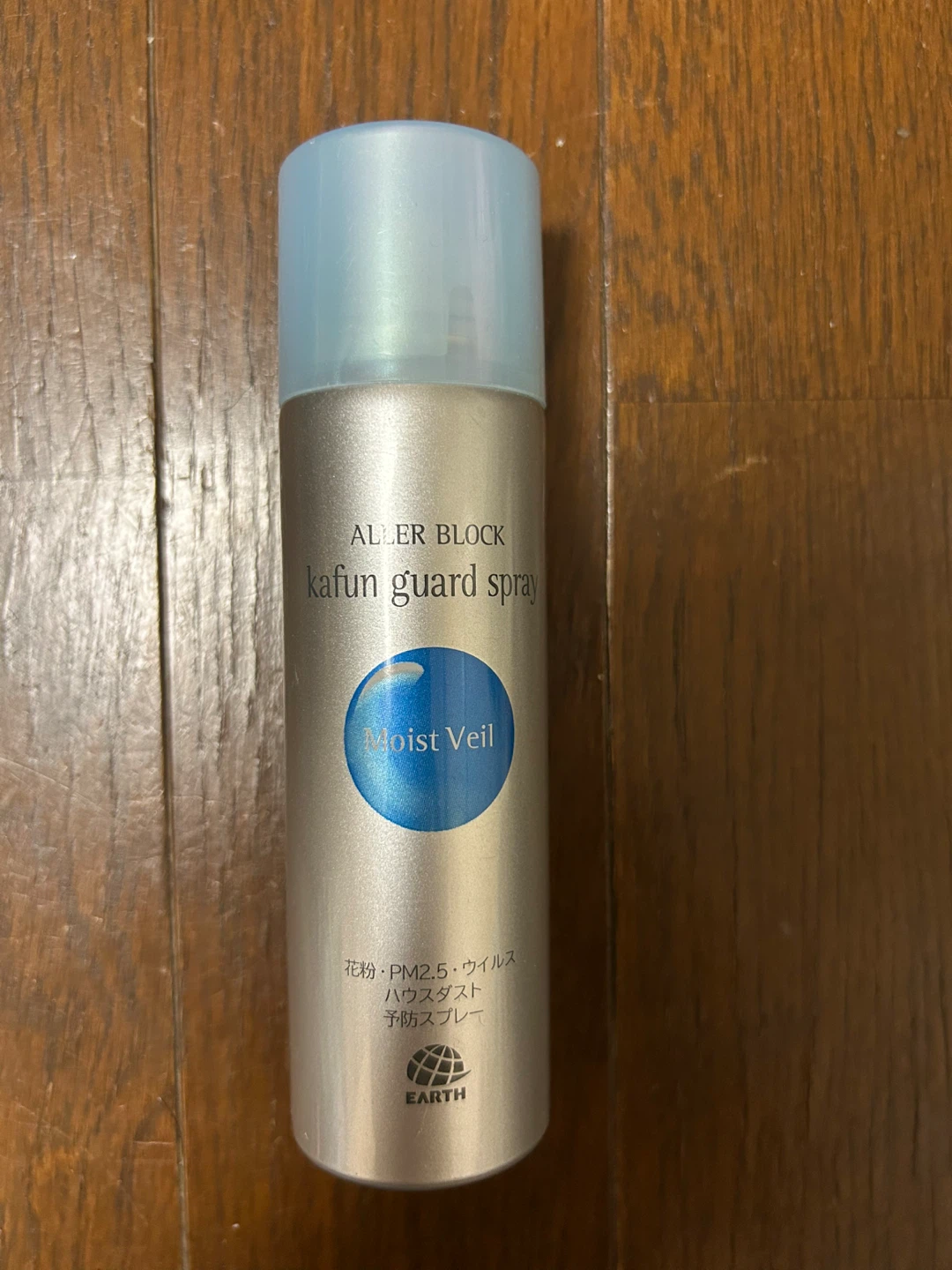 アース製薬 アレルブロック 花粉ガードスプレー 75ml