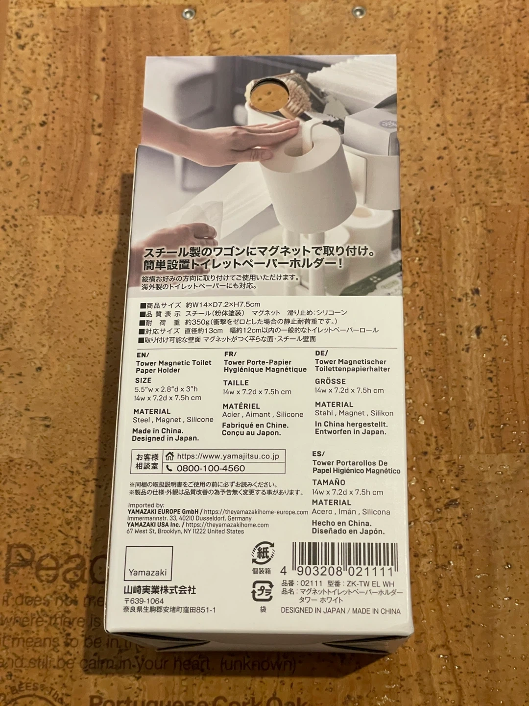 〜10/16まで受渡【未使用品】tower 山崎実業 タワー マグネットトイレットペーパーホルダーの写真8枚目