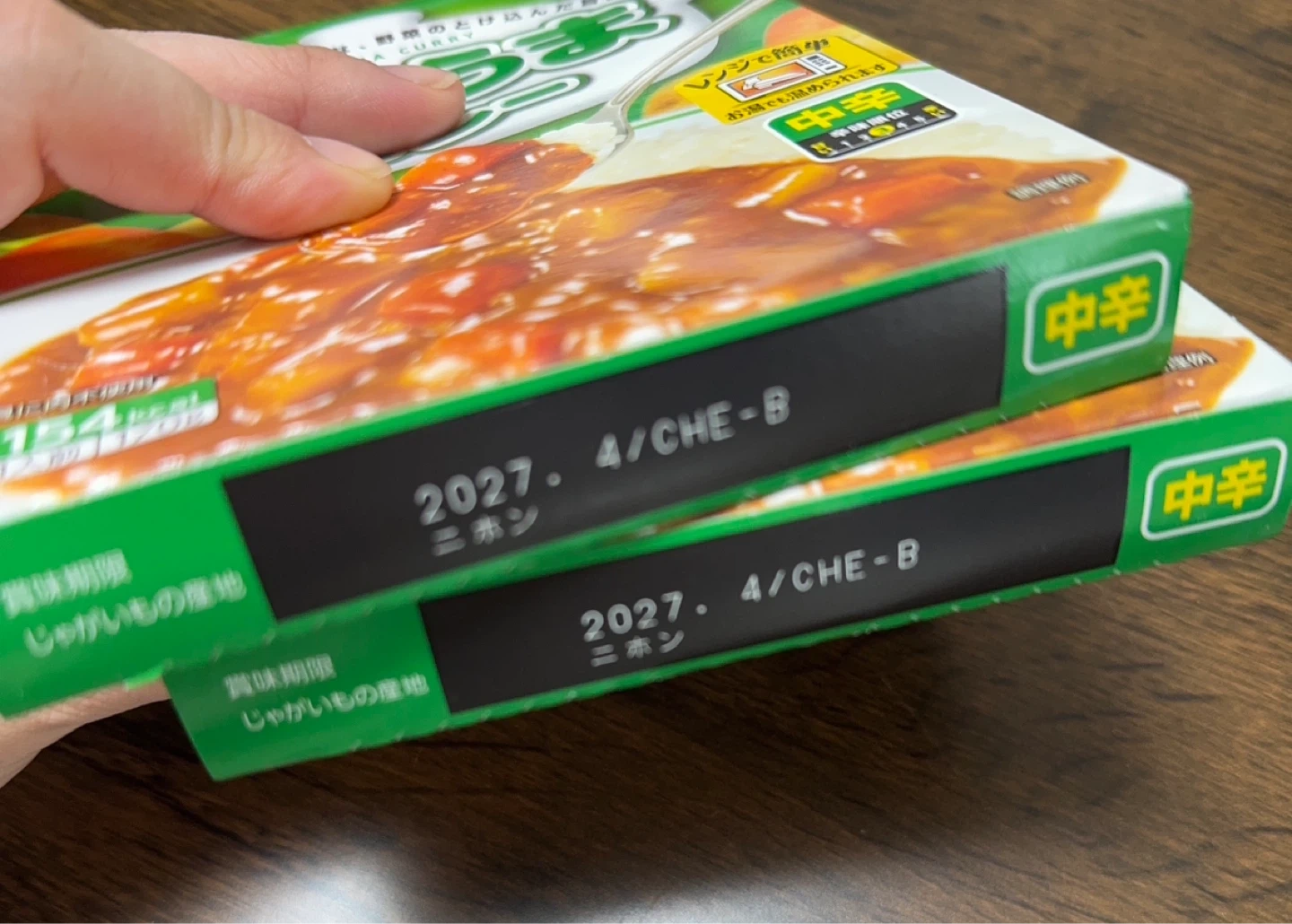 ハウス とけうまカレー 中辛 2個セットの写真2枚目