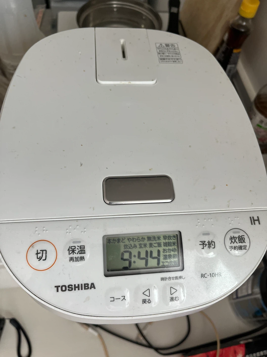 東芝 IH炊飯器 RC-10HR