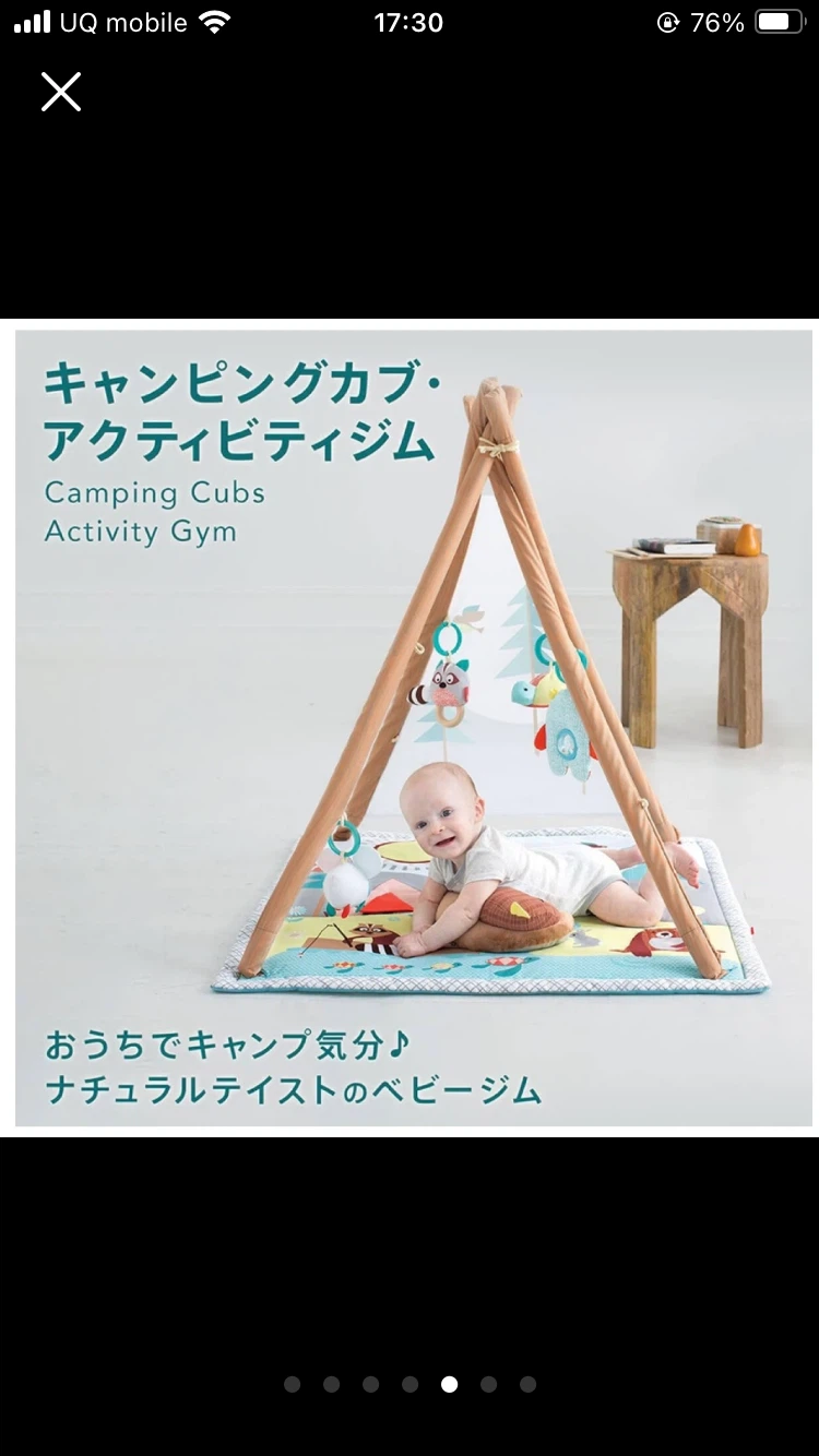 キャンピングカブ アクティビティジム