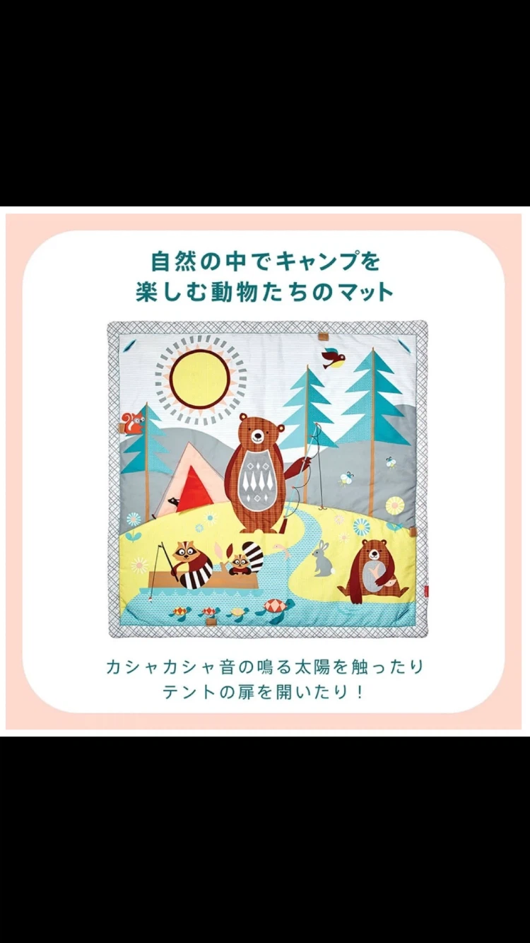 キャンピングカブ アクティビティジムの写真2枚目