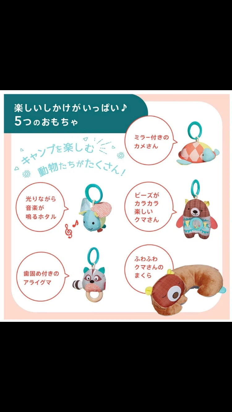 キャンピングカブ アクティビティジムの写真3枚目