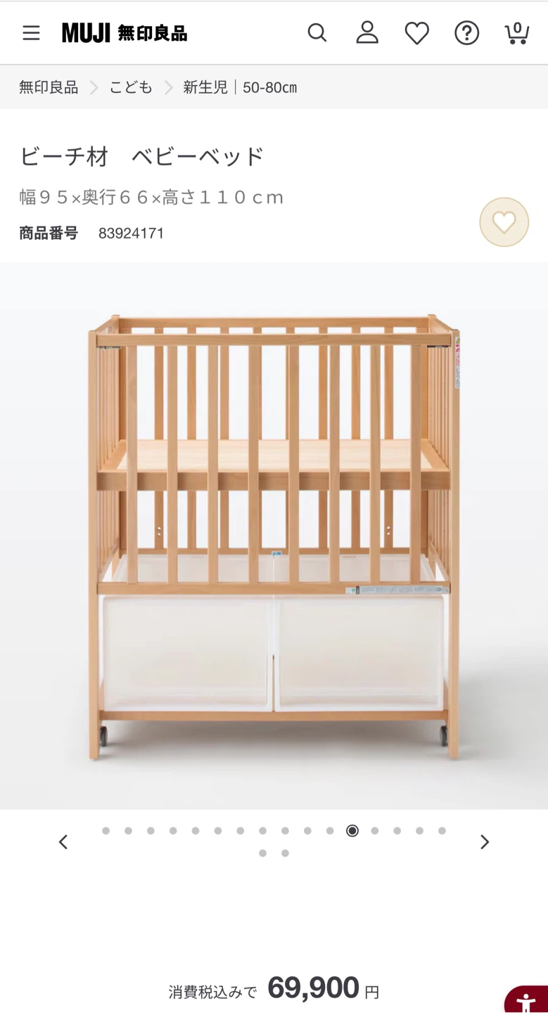 無印良品ベビーベッド＋ファルスカコンパクトベッドfreeの写真5枚目