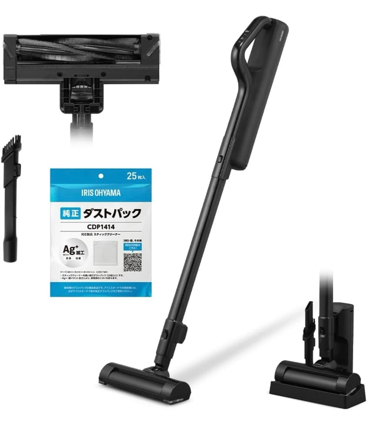 アイリスオーヤマ コードレス掃除機 紙パック式