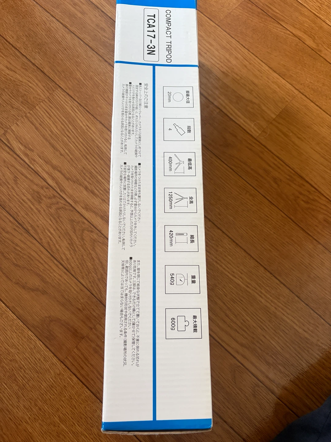 TCA17-3Nカメラ三脚4段アルミ製軽量の写真2枚目