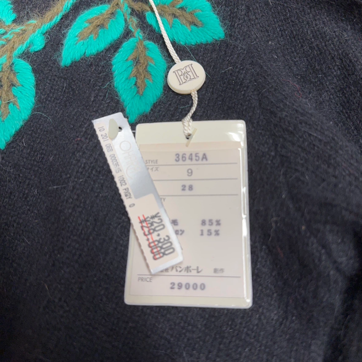 バンボーレ ニット 9号 黒 刺繍の写真2枚目