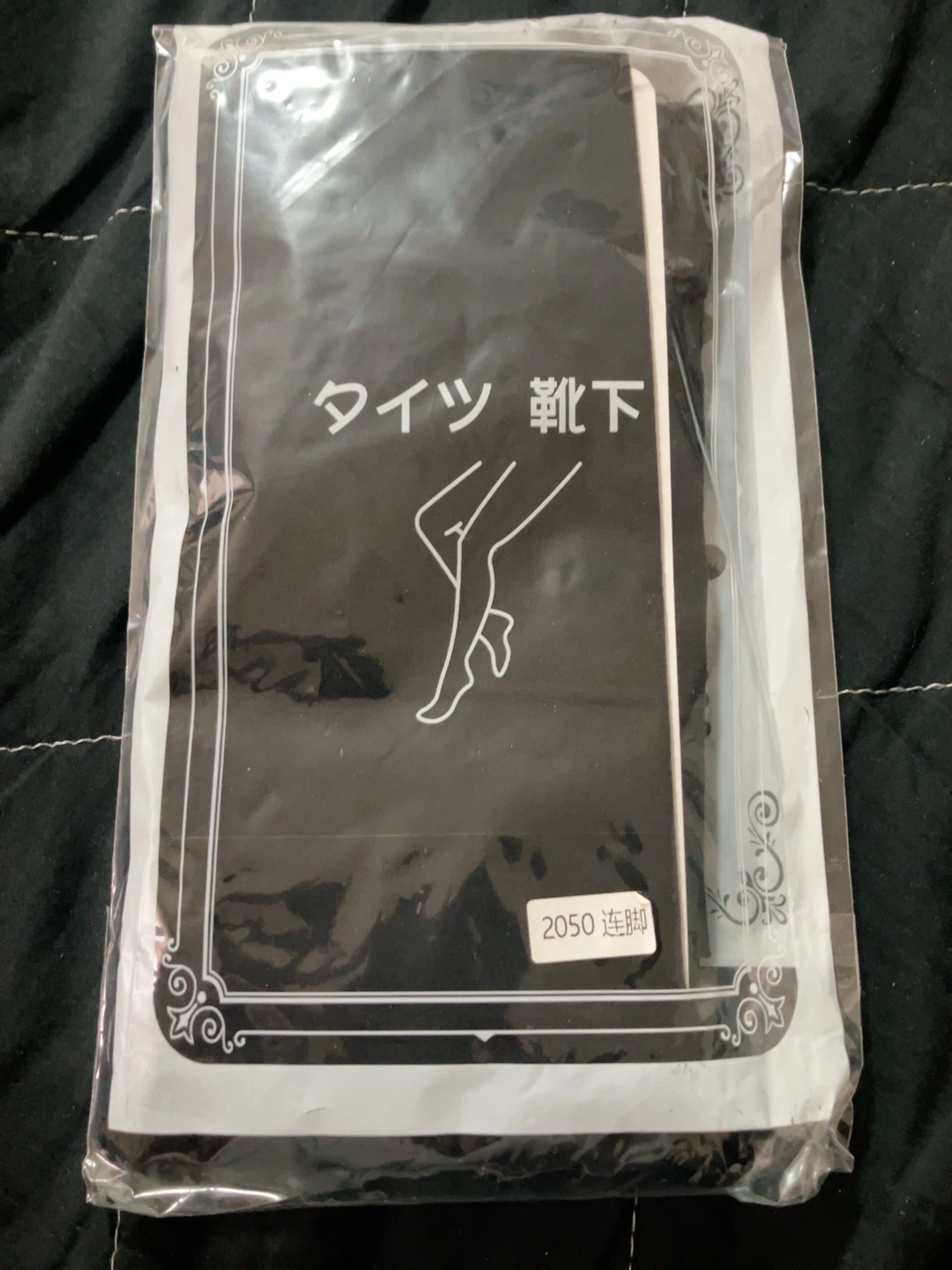 黒タイツ 2050連脚 新品未使用
