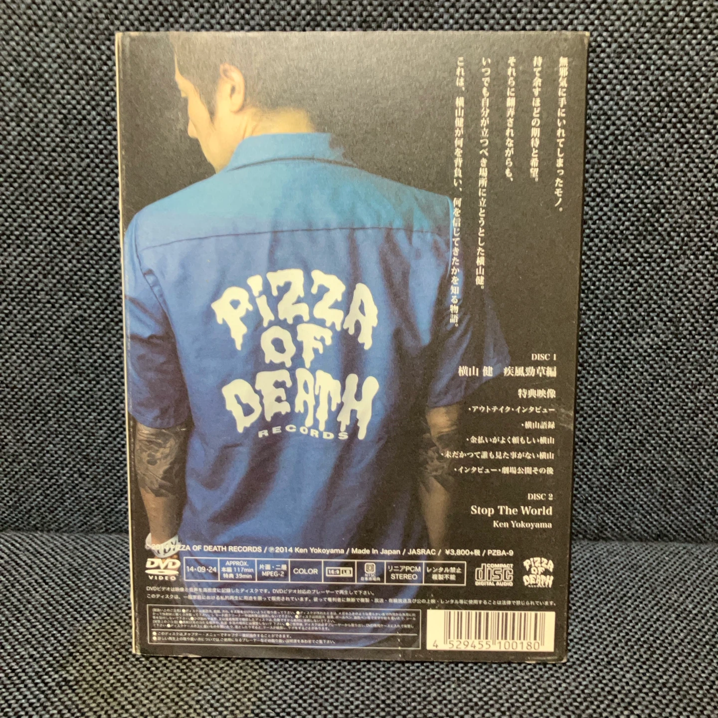 横山健 疾風勁草編 DVDの写真2枚目