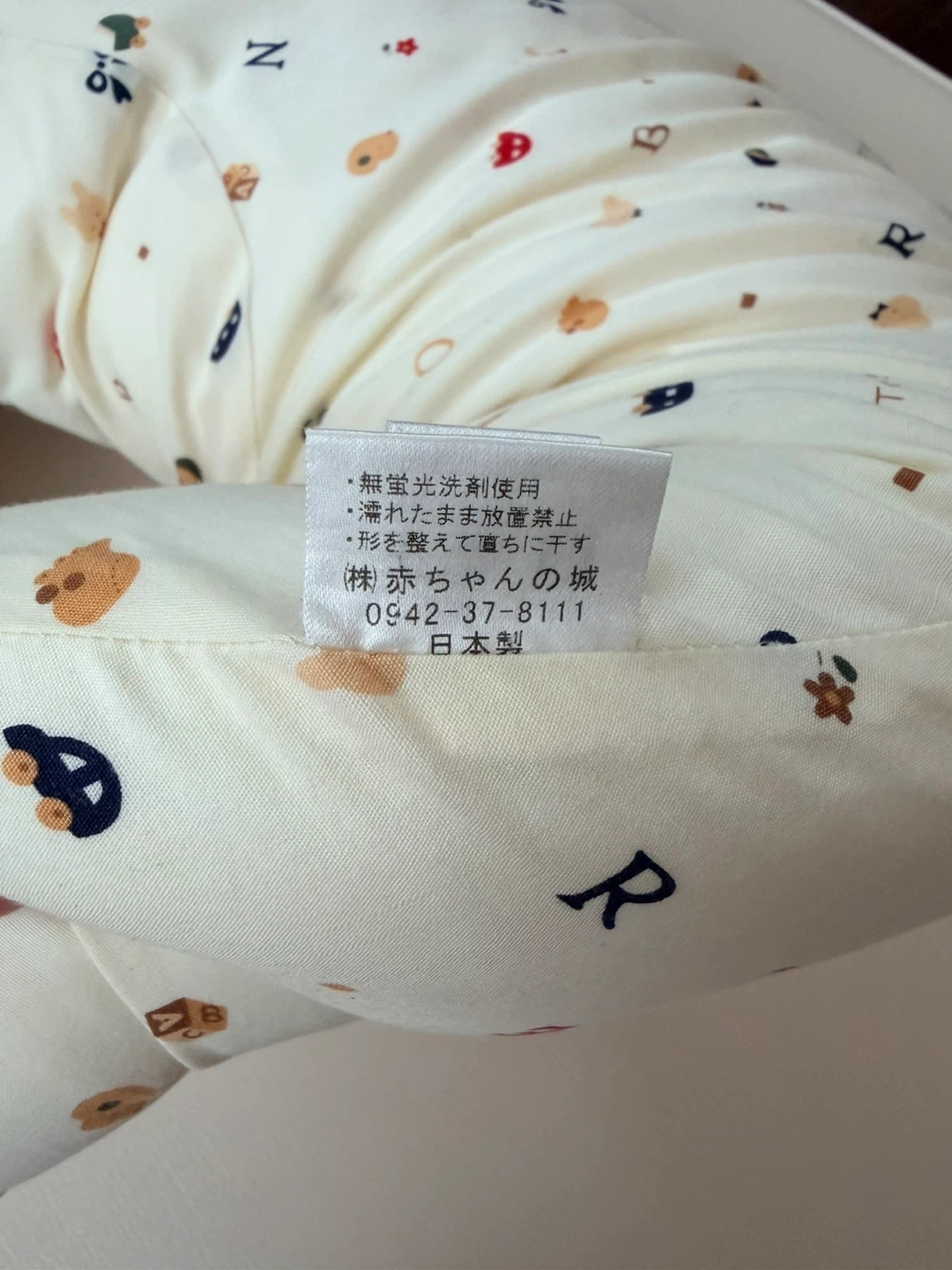 赤ちゃんの城 授乳クッションの写真4枚目