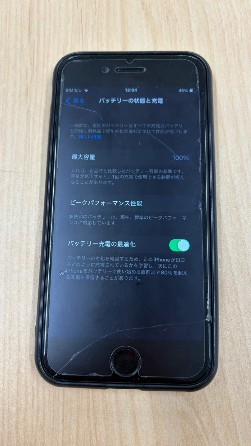 iPhone 8 大容量256GB ブラックの写真3枚目