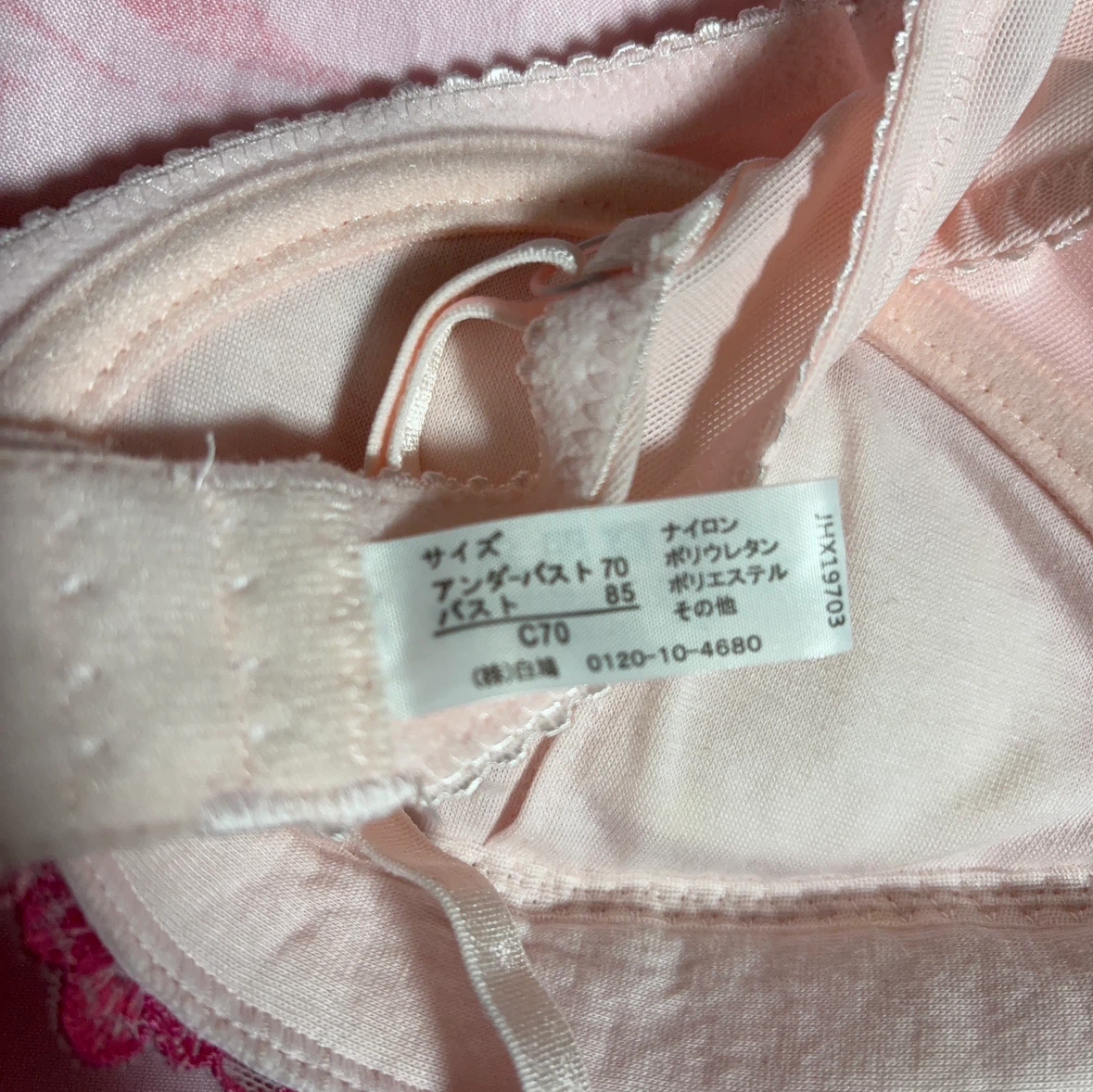 白鳩 ブラジャー C70 ピンクの写真3枚目