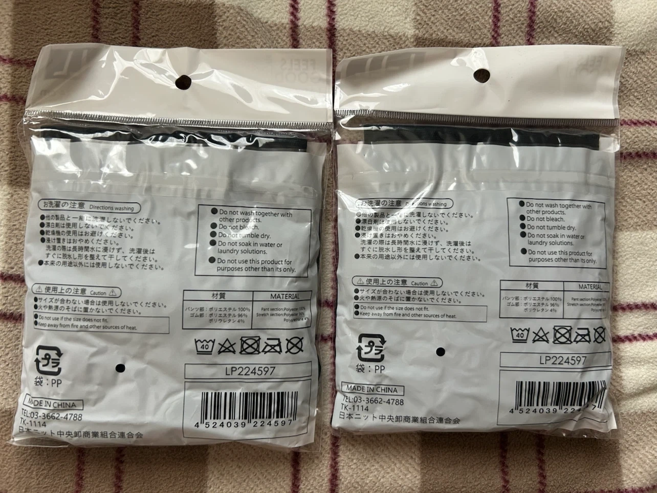 インナーパンツ 1分丈 黒 2点セット L-LLサイズの写真2枚目