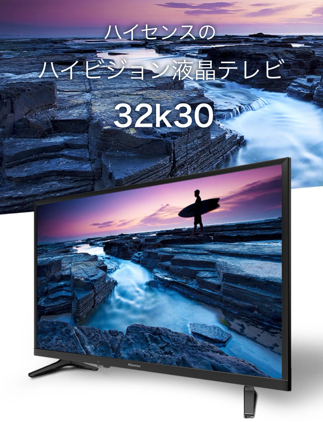 急募【本日削除】2020年購入 美品 Hisense 32インチ 液晶テレビの写真2枚目