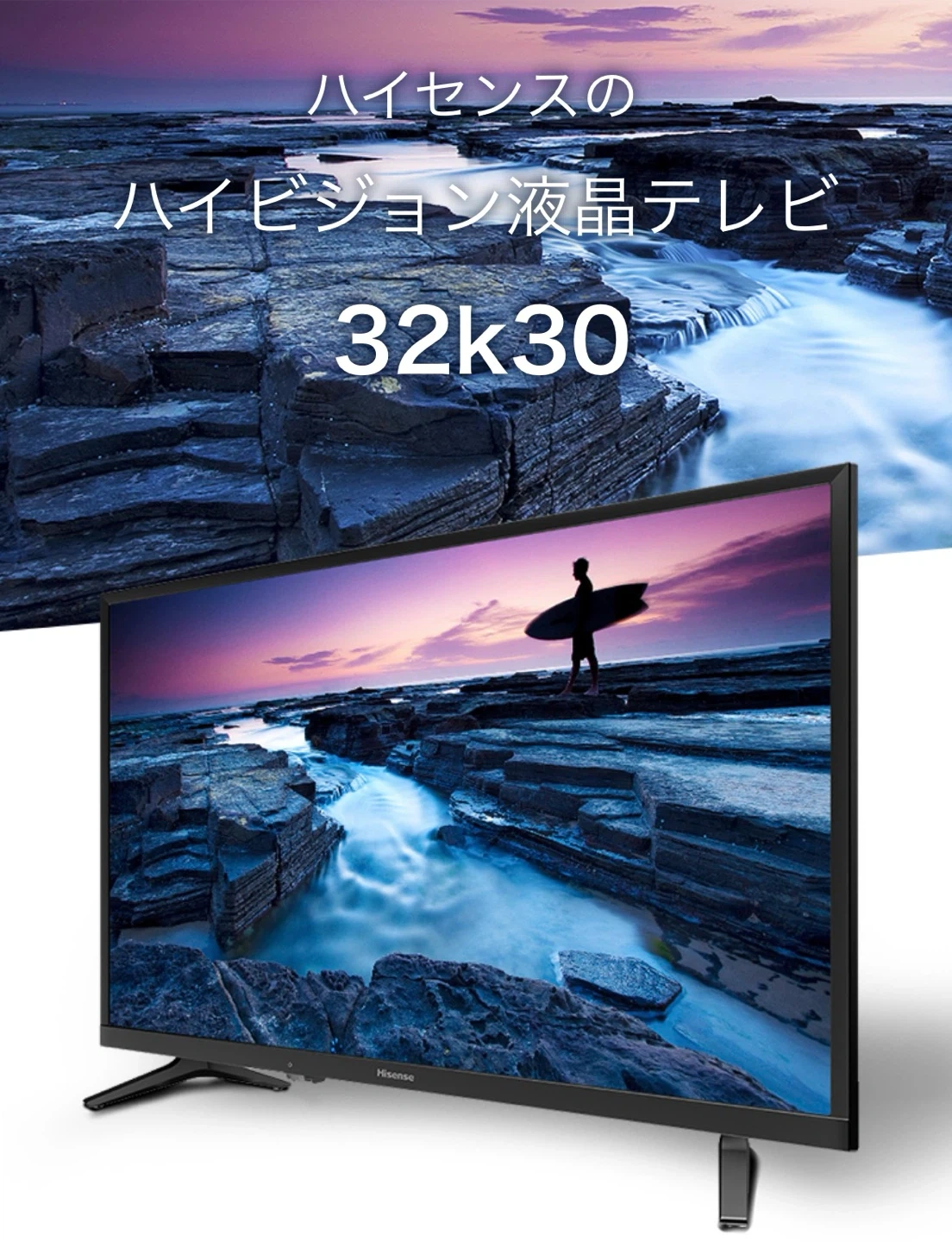 急募【本日削除】2020年購入 美品 Hisense 32インチ 液晶テレビの写真2枚目