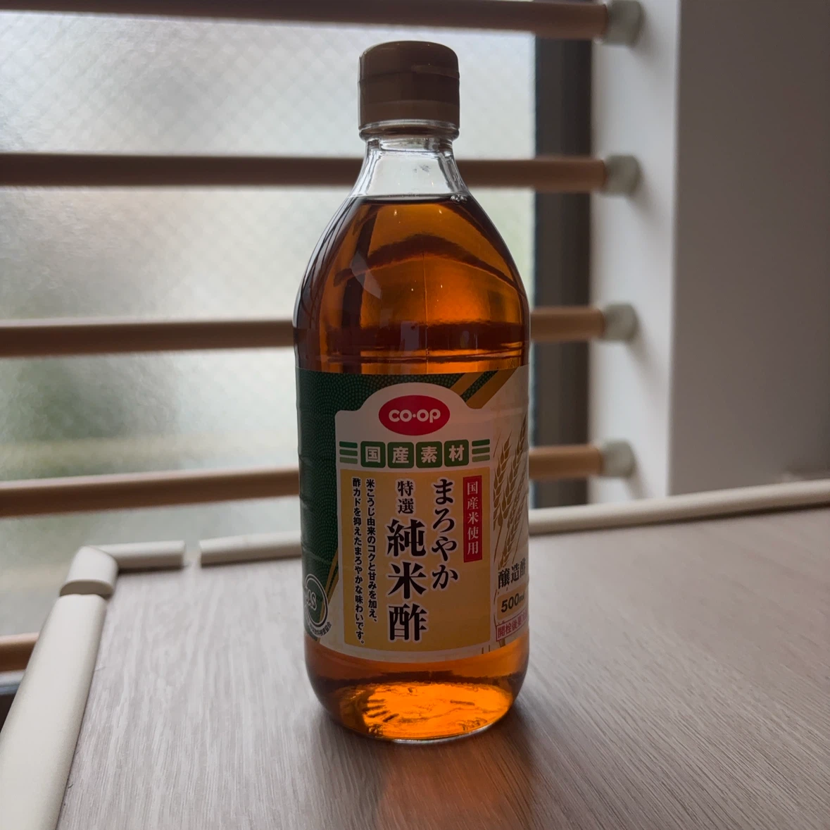［未開封］コープ まろやか特選純米酢 500ml