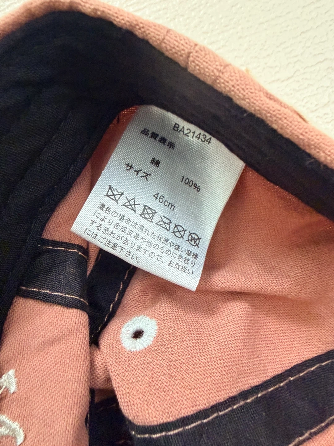 マケポノ キャップ ピンク 46cmの写真3枚目