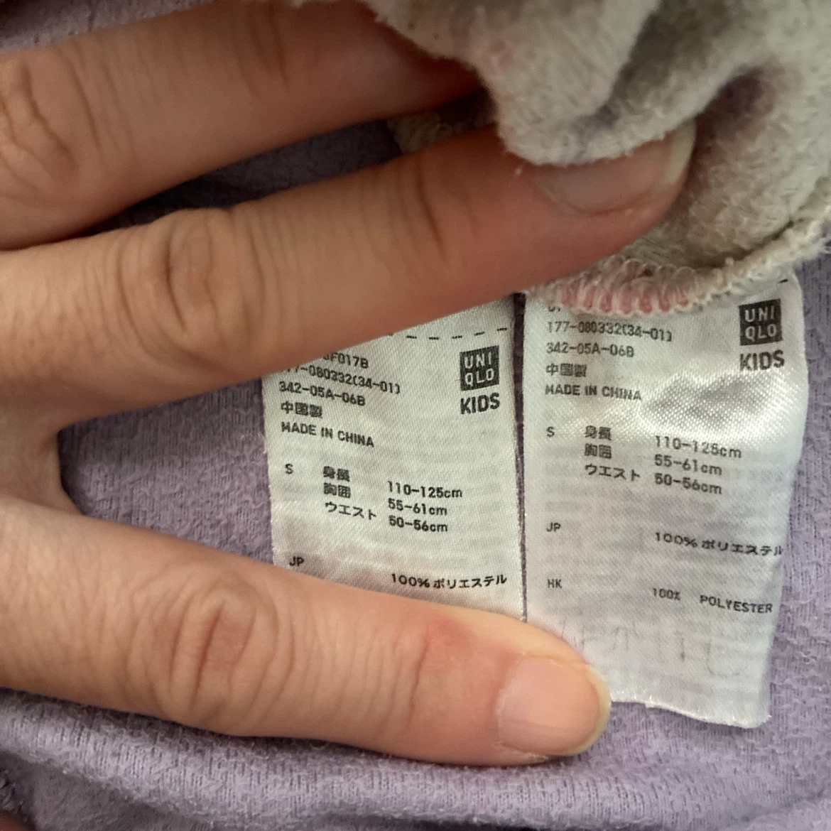 UNIQLO パジャマ 上下　2セットの写真4枚目