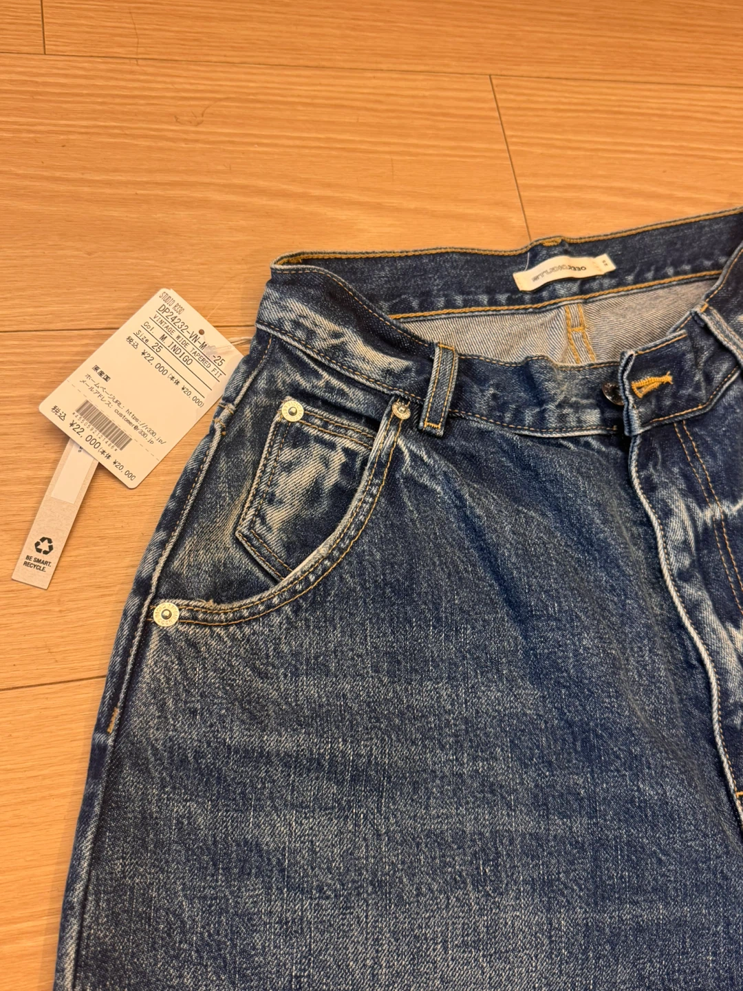 StudioR330 vintage WIDE TAPERED 25 デニムの写真2枚目