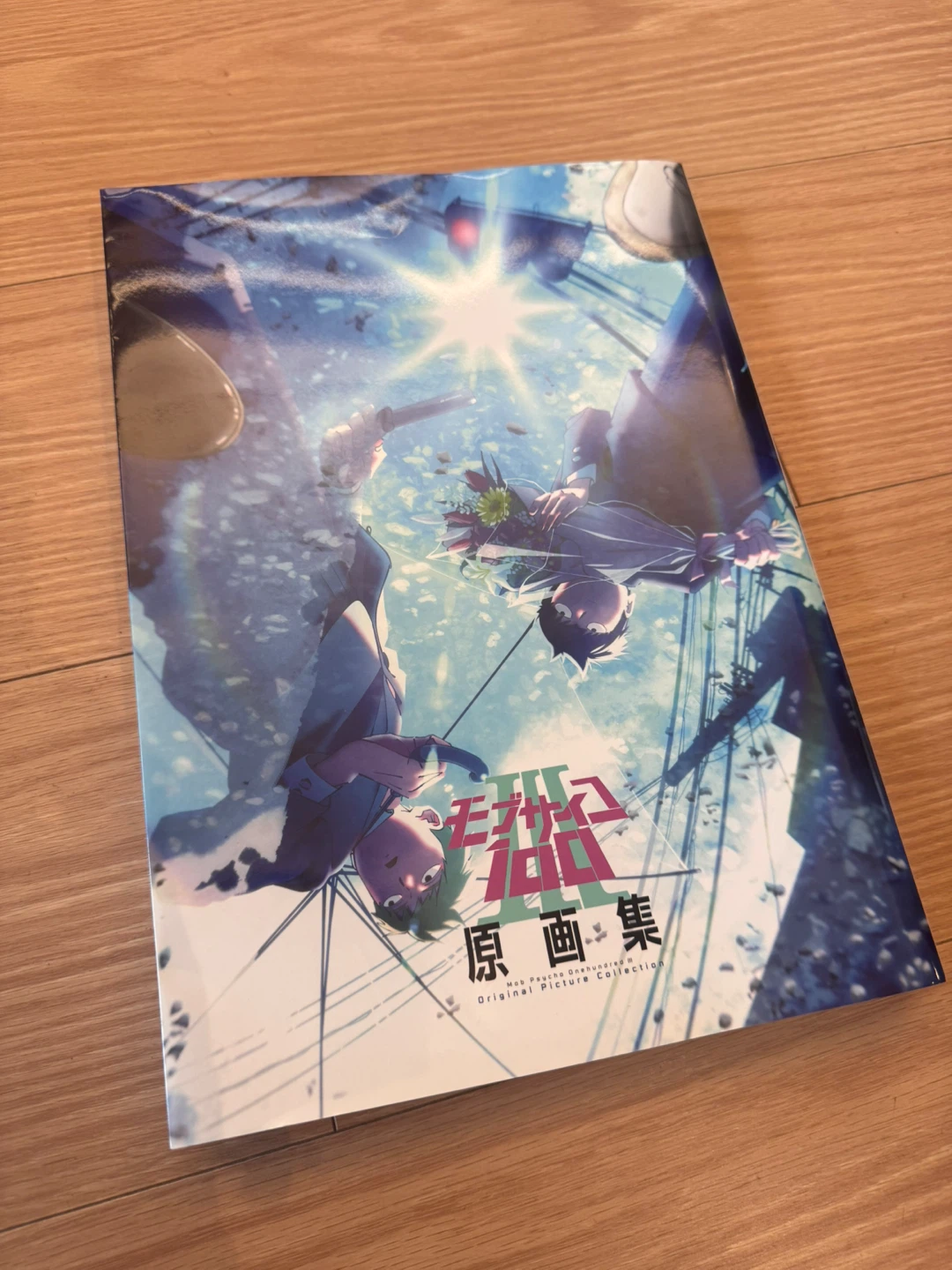 モブサイコ100 3期 原画集